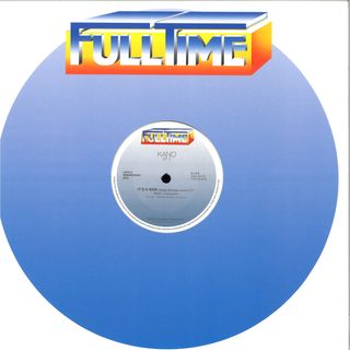 Kano — EP 2 vinyl cover