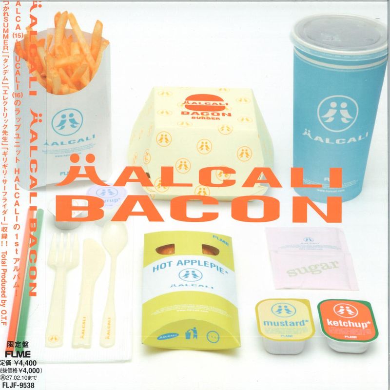 Halcali — Halcali Bacon LP vinyl cover