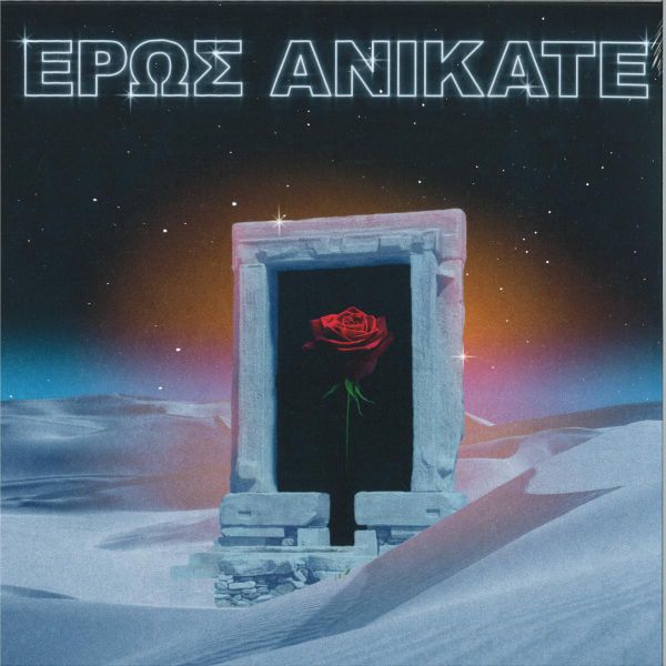 Local Suicide — Eros Anikate LP vinyl cover