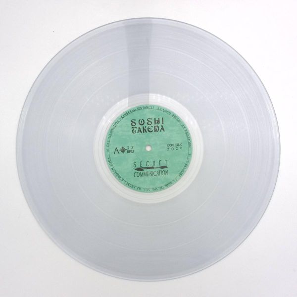 Soshi Takeda — Secret Communication LP vinyl cover