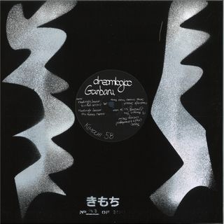 Dreamlogicc — Ganbaru vinyl cover