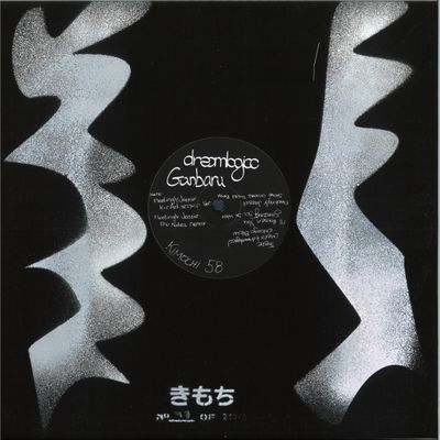 Dreamlogicc — Ganbaru vinyl cover
