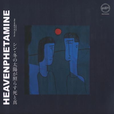Heavenphetamine — The Sun On A Winter Day LP vinyl cover