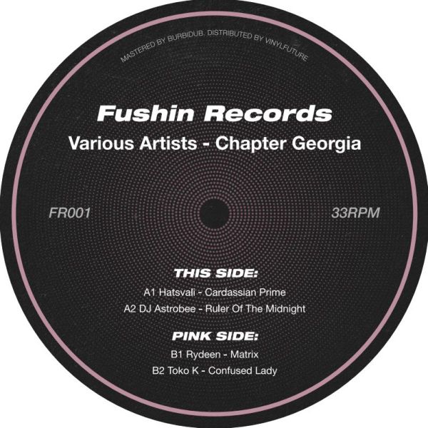 Various — Chapter Georgia vinyl cover