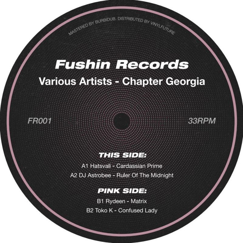 Various — Chapter Georgia vinyl cover