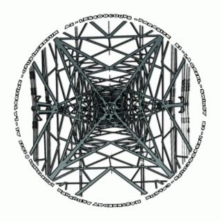  — Opus Incertum vinyl cover