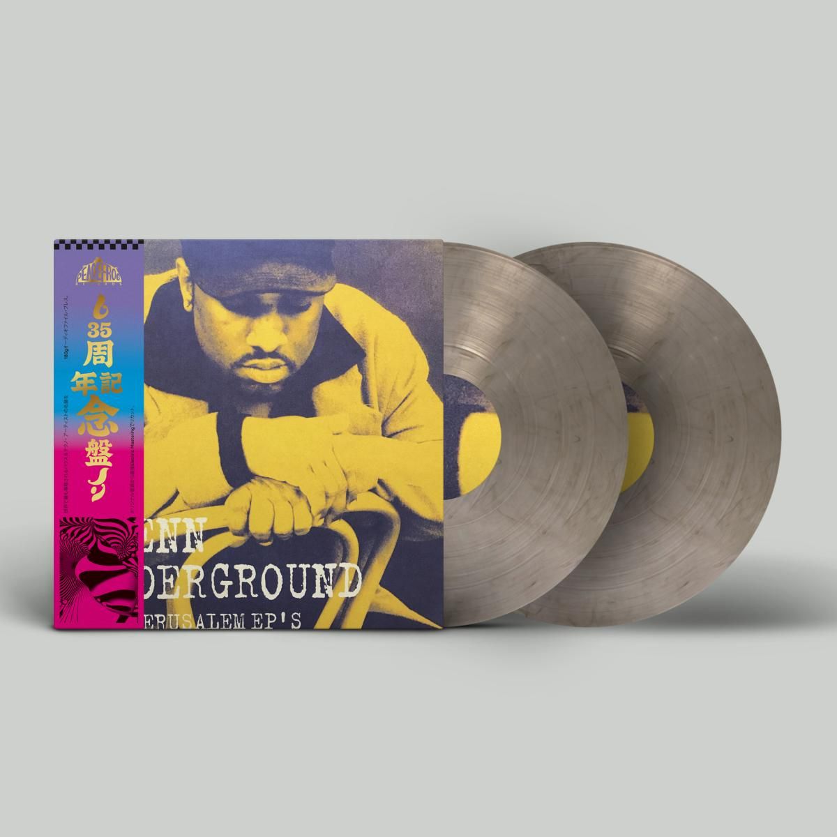 Paul Johnson — Feel The Music (35th Anniversary Edition) (2x12
