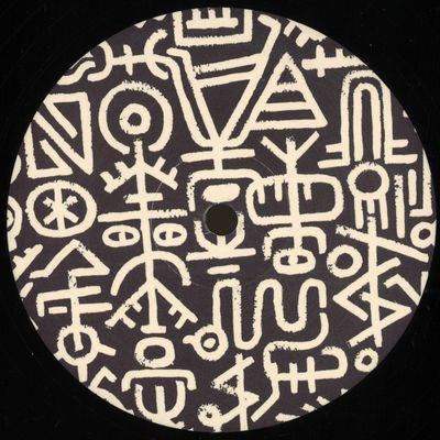 Jaden Thompson — Downtown vinyl cover