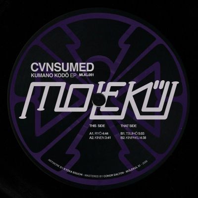 Cvnsumed — Kumano Kodō vinyl cover