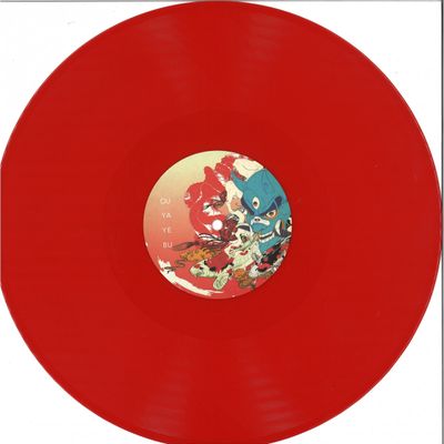 Kirill Golikov, Mad Dim — Navaho vinyl cover