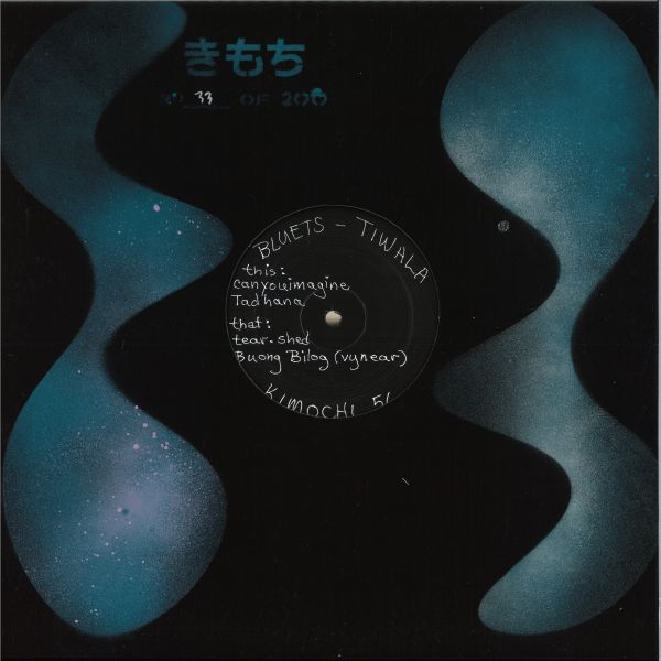 Bluets — Tiwala vinyl cover