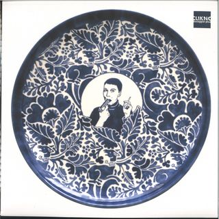 Dr. Nojoke — wrongwrongrightright LP 2x12" vinyl cover