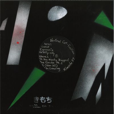 Vertical Cat — Fustian vinyl cover