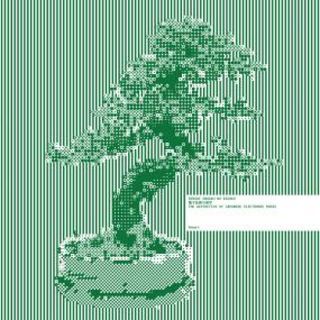 Various — DENSHI ONGAKU NO BIGAKU VOL. 4 LP 2x12" vinyl cover