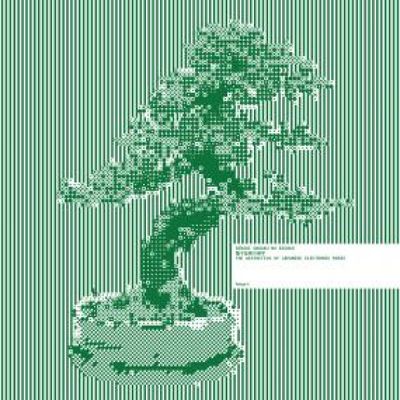 Various — DENSHI ONGAKU NO BIGAKU VOL. 4 LP 2x12" vinyl cover