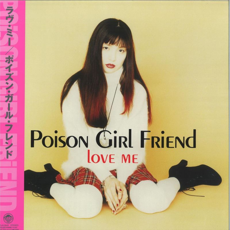 Poison Girl Friend — LOVE ME (1994) LP vinyl cover