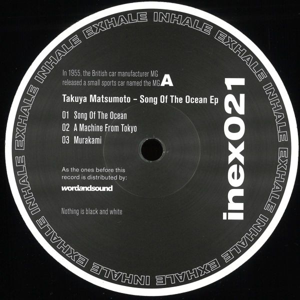 Takuya Matsumoto — Song Of The Ocean EP vinyl cover