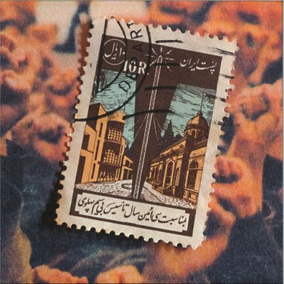 Saint Abdullah, Eomac — Of No Fixed Abode LP 2x12" vinyl cover