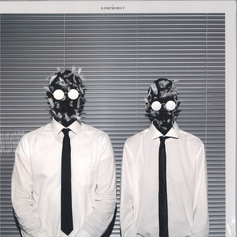 Kompromat — Traum und Existenz vinyl cover