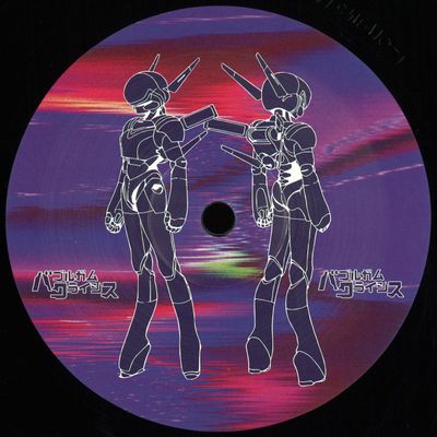 Bossibility, Look Perry — Split Series vinyl cover