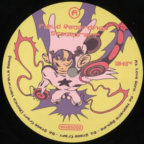 Field Recordings — Stagecraft EP vinyl cover