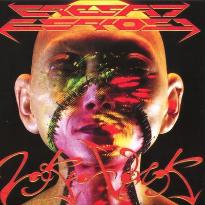 Laskfar Vortok — Erbsat Esrhosc vinyl cover