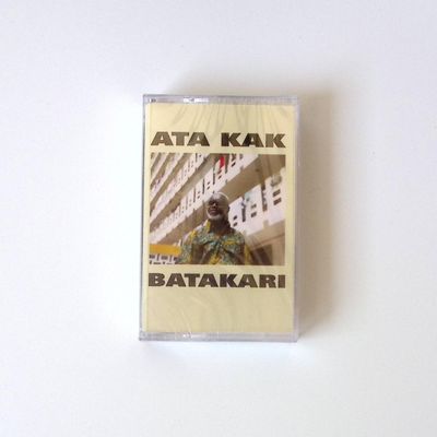 Unknown Artist — BATAKARI (TAPE) vinyl cover