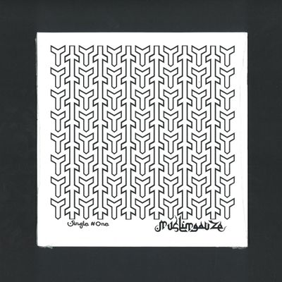 Muslimgauze — Single #One 7" vinyl cover