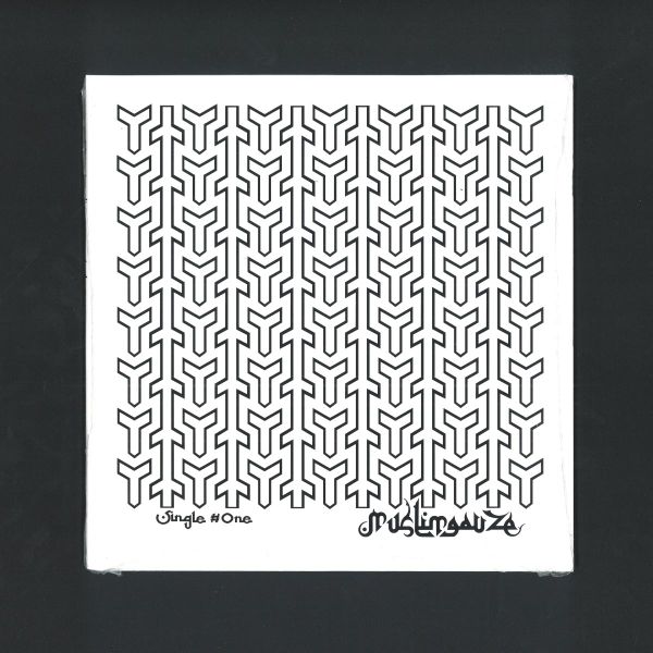 Muslimgauze — Single #One 7" vinyl cover