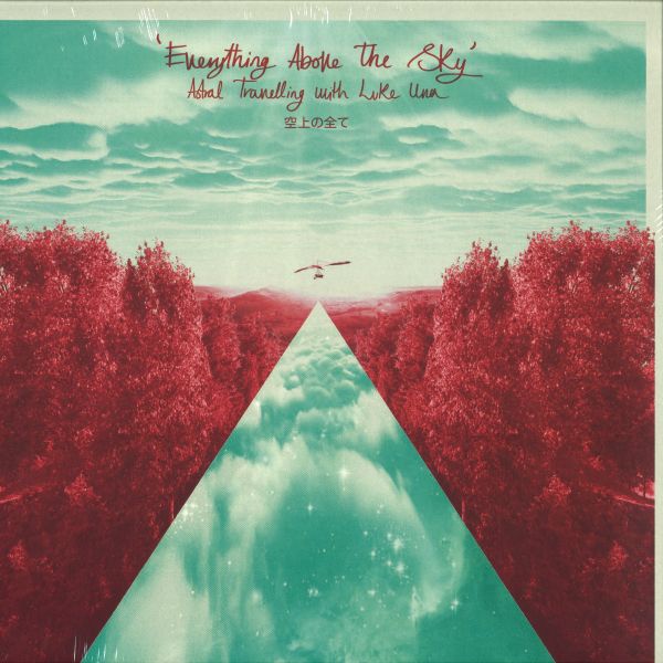 Luke Una — Everything Above The Sky LP 2x12" vinyl cover