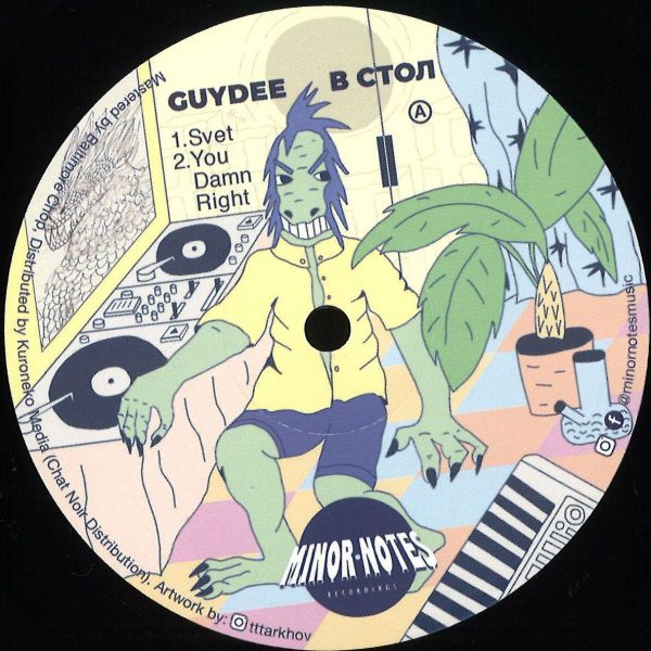 Guydee — Hidden vinyl cover