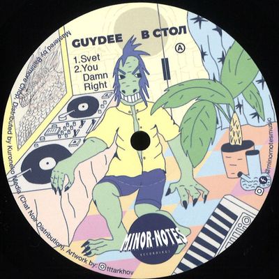 Guydee — Hidden vinyl cover