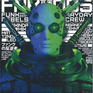 Various — Funk Rebels 05 LP vinyl cover