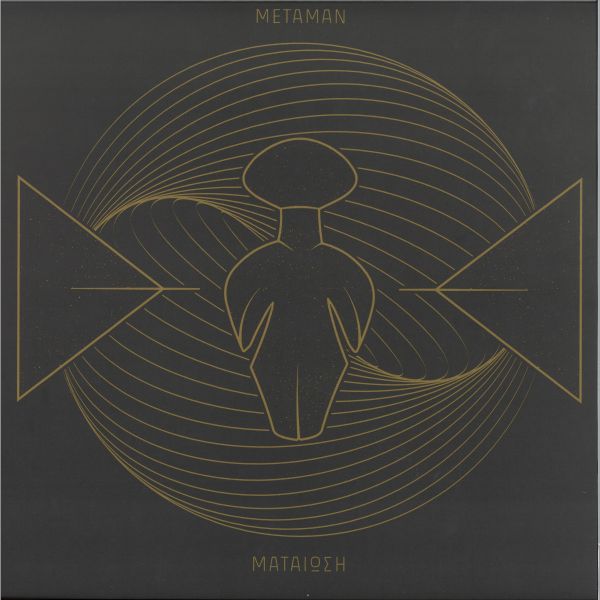 Metaman — MATAIOSI LP vinyl cover