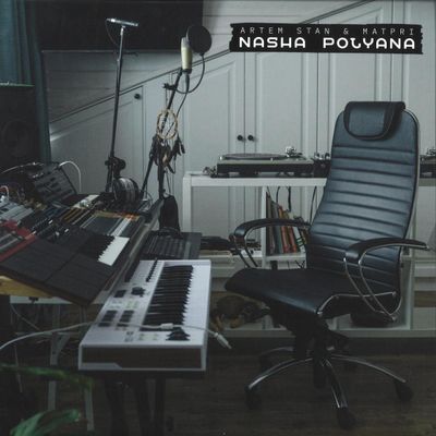 Artem Stan, Matpri — Nasha Polyana vinyl cover