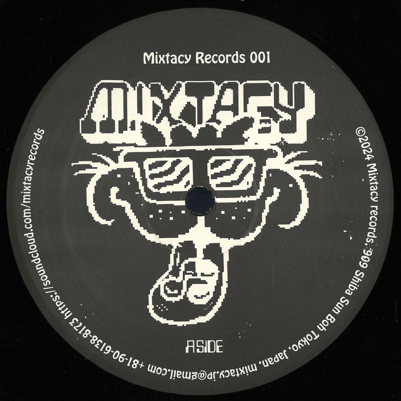 Yamadathegiant — A Cult House Muzik EP vinyl cover