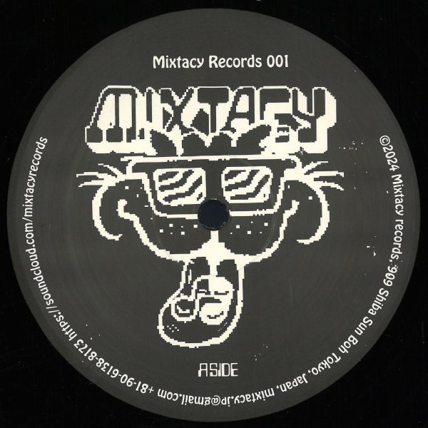 Yamadathegiant — A Cult House Muzik EP vinyl cover