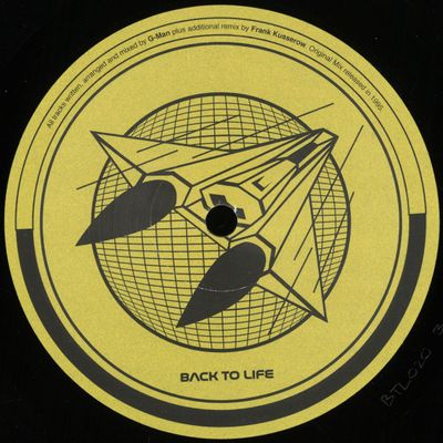 G-Man — Quo Vadis (2023 edition) vinyl cover