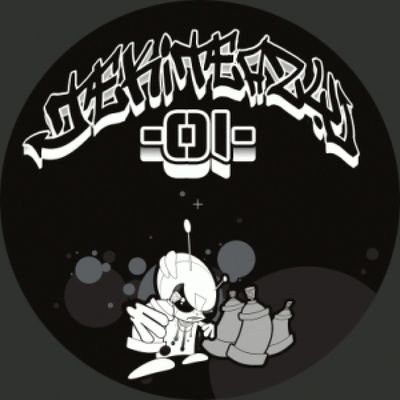 Melly, Zone 33 — Fight The Power vinyl cover