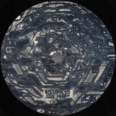 Darren Allen — Beyond Causality EP vinyl cover