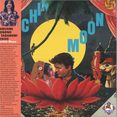 Haruomi Hosono — COCHIN MOON - OPAQUE YELLOW WAX vinyl cover