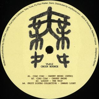 Various — Choir Bounce vinyl cover