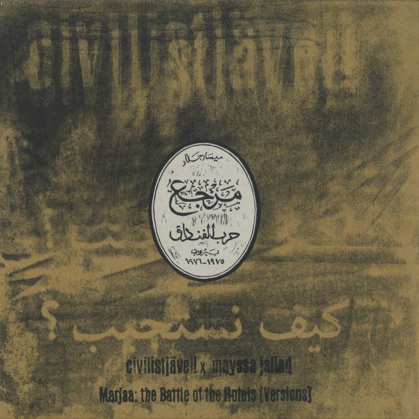 Civilistjävel! X Mayssa Jallad — Marjaa: The Battle of the Hotels (Versions) vinyl cover