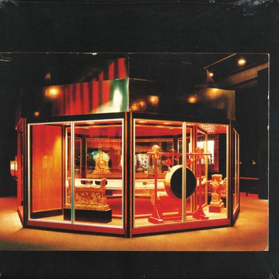 Tony Price — Requiem For The Ontario Science Centre EP vinyl cover