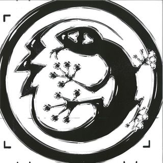 Kurilo, Komponente — Fractured EP vinyl cover