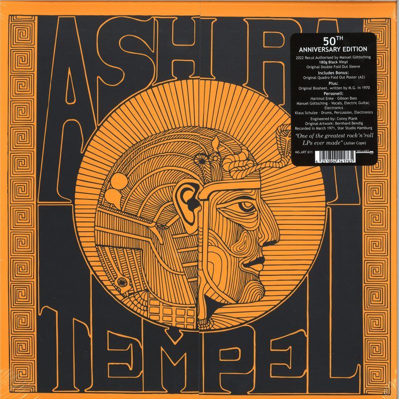 Ash Ra Tempel — Ash Ra Tempel LP vinyl cover