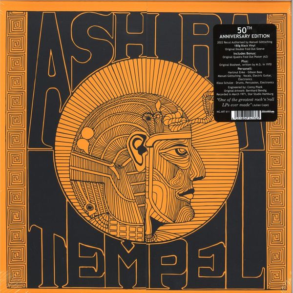 Ash Ra Tempel — Ash Ra Tempel LP vinyl cover
