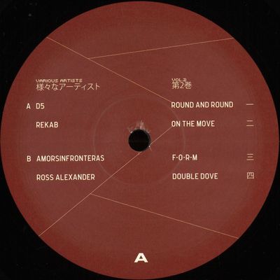 Various — Vol. 2 vinyl cover