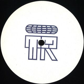 Masafumi Onishi — INTERSTATE 75 EP vinyl cover
