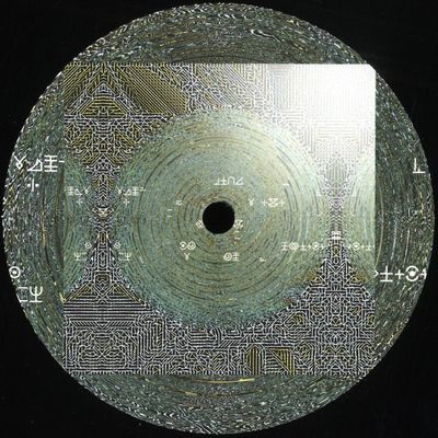 Kmyle, Umwelt — Sparks Of Resilience EP vinyl cover